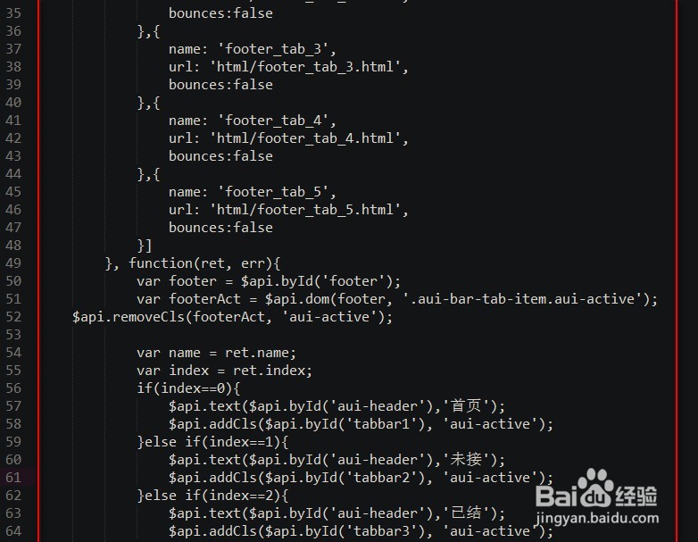 apicloud怎么改变导航背景