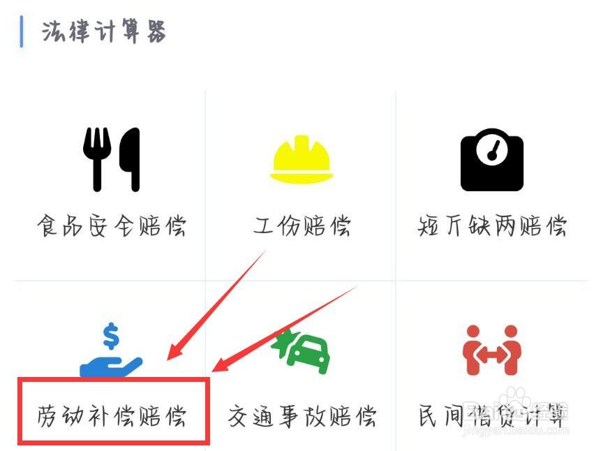 上班一个月被公司辞退怎么赔偿