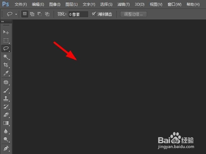 怎么把背景人物p掉