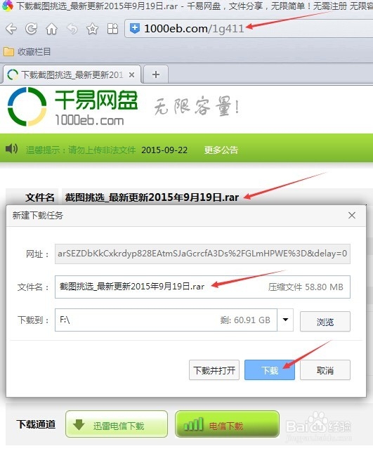 qq2015假视频去水印方法 正播放录像 非真实在线