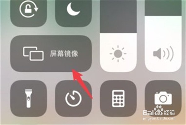 苹果手机怎么投屏到电视