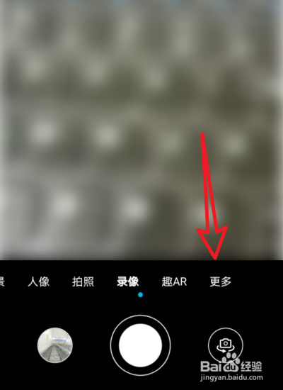 手机拍照怎么加水印