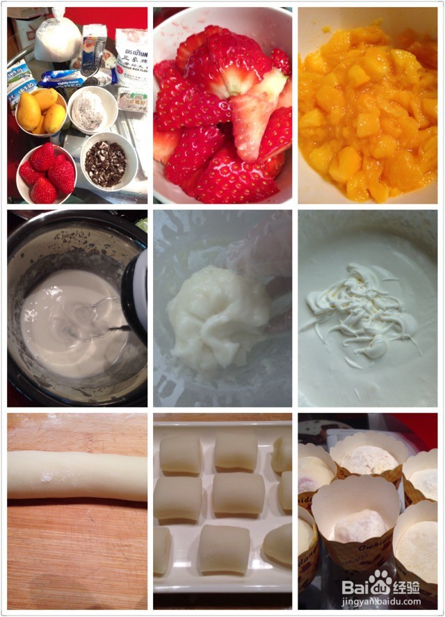 雪媚娘的做法