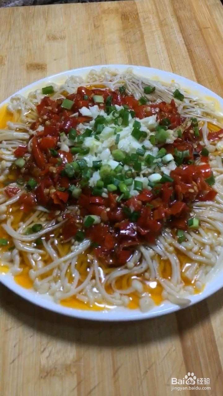 如何制作剁椒金针菇