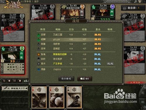 《三国杀》如何用好貂蝉