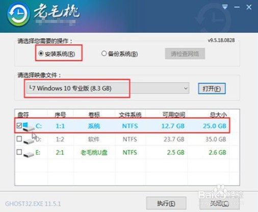 电脑开机后进不了系统怎么办？