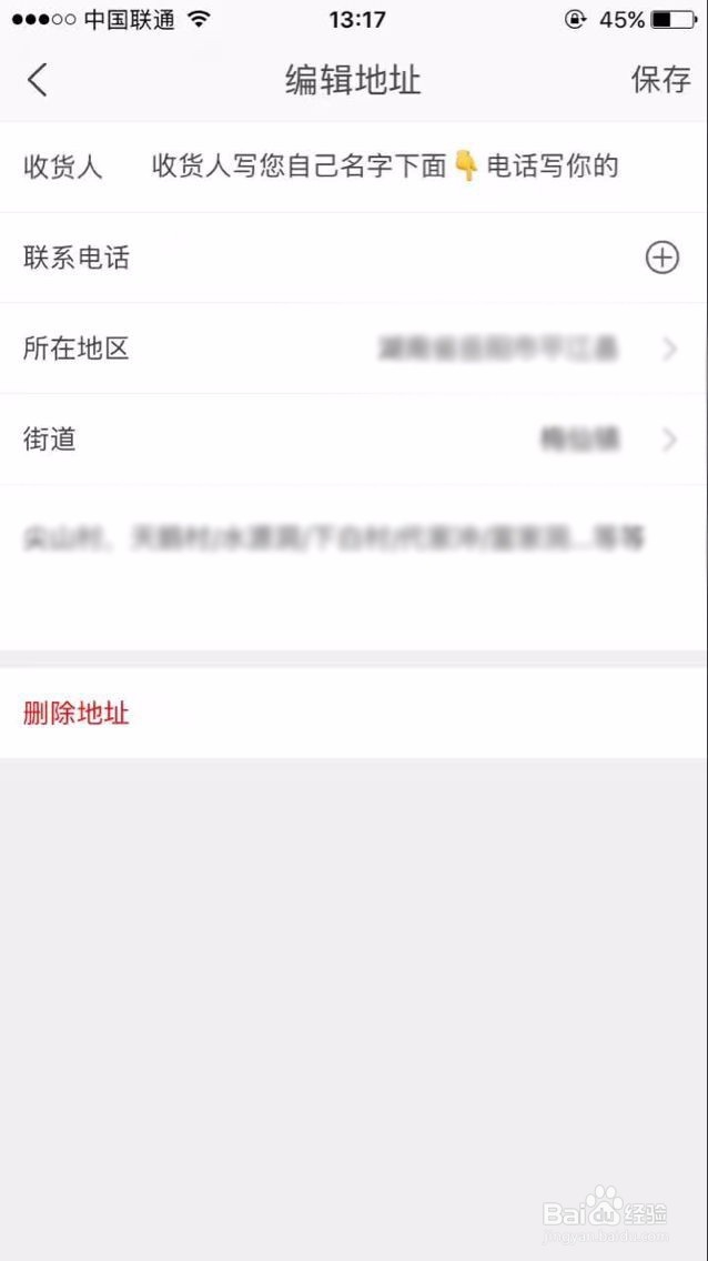 农村淘宝跟手机淘宝合并后怎样使用