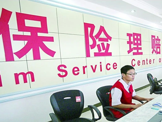 开车擦着车身了，当时没有给保险报案，第二天再报有用吗