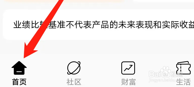 招商银行怎么查看附近ATM