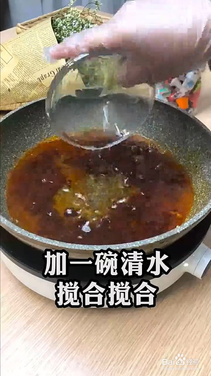 如何制作家庭版酱香饼