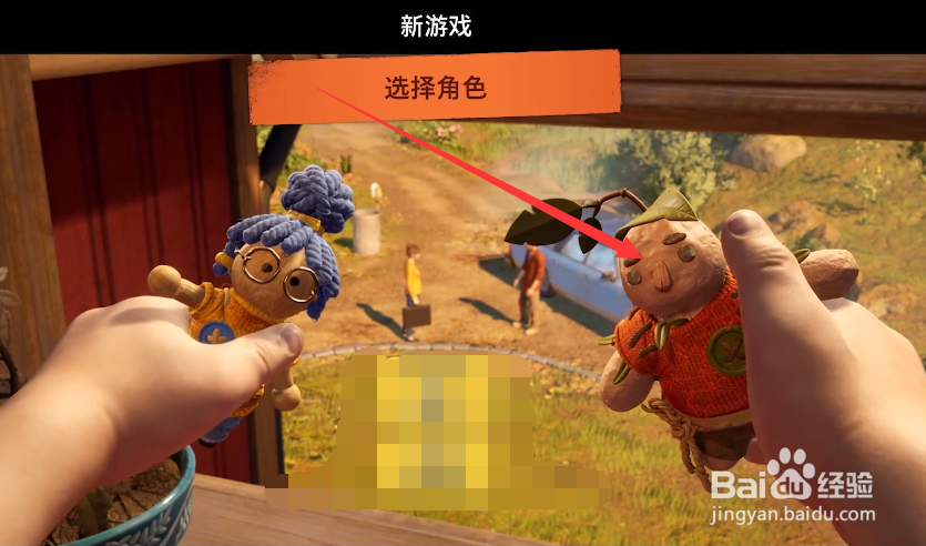 双人成行手机版游戏攻略