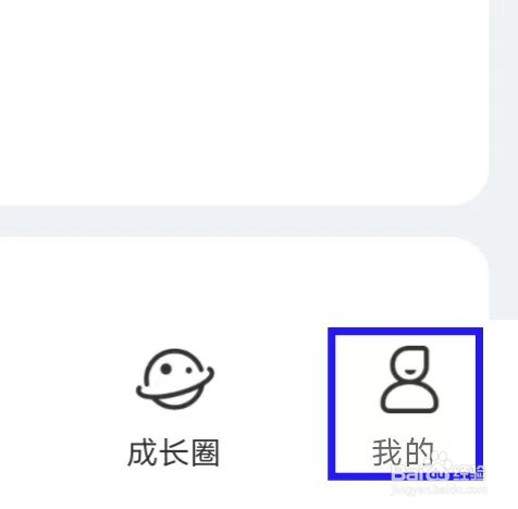 纳米盒怎么查找系统设置