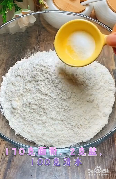 大馅饼的家庭制作教程