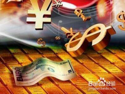 银保理财和银行理财 一字之差差之千里!