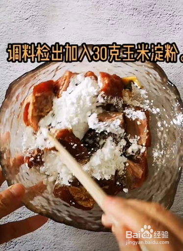 糖醋排骨家常做法