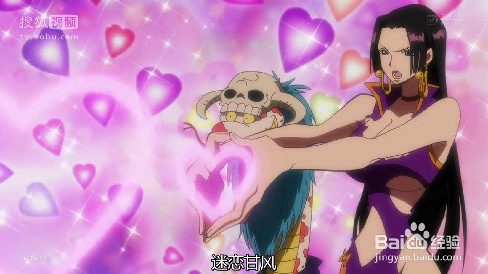 四皇级别的人物 看到女帝会不会被石化？