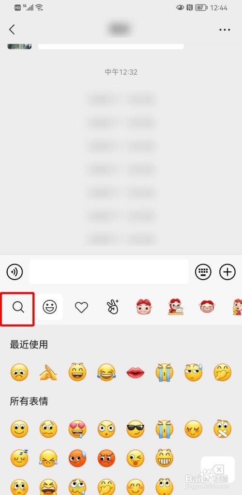 微信骰子如何能摇到6