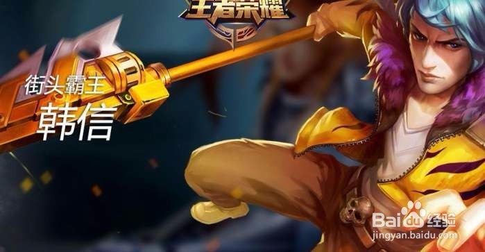 王者荣耀版本强势英雄集合, 李白第10, 猴子第6