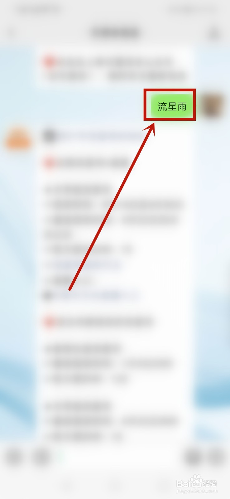 2021年4月天琴座流星雨直播在哪看