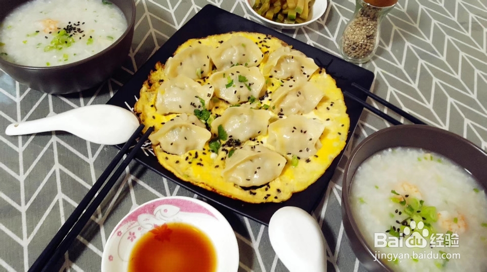 最好吃的水煎饺