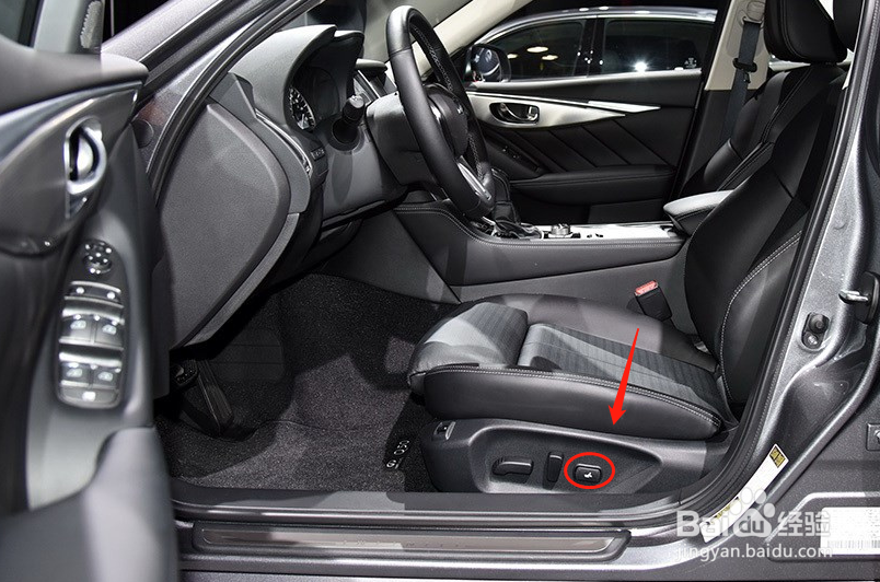 英菲尼迪Q50汽车座椅如何调节