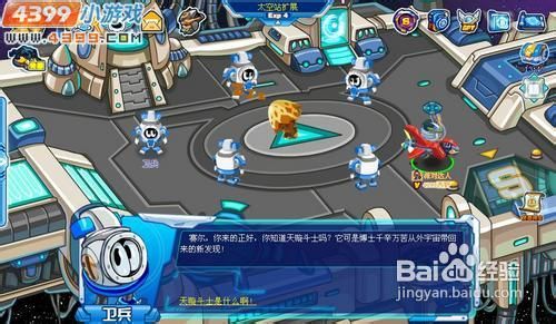 精灵之奥义赛尔号天璇斗士哈根