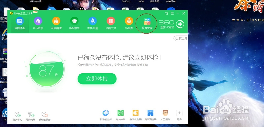 电影怎么免费下载?