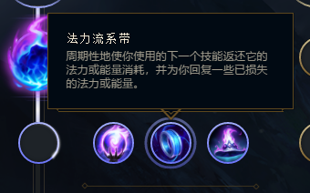 英雄联盟lol2018s8.15冰霜女巫 丽桑卓符文推荐