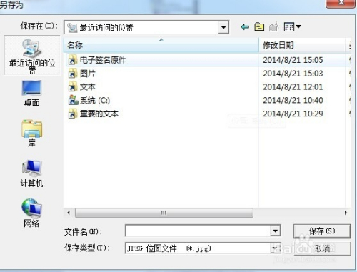 HPM1210打印机扫描