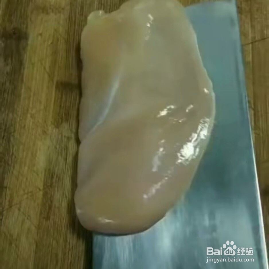 黄金大鸡排教程