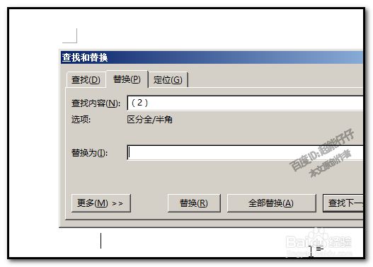 WORD文档怎样把选择题的(1)(2)(3)改为(A)(B)(C)