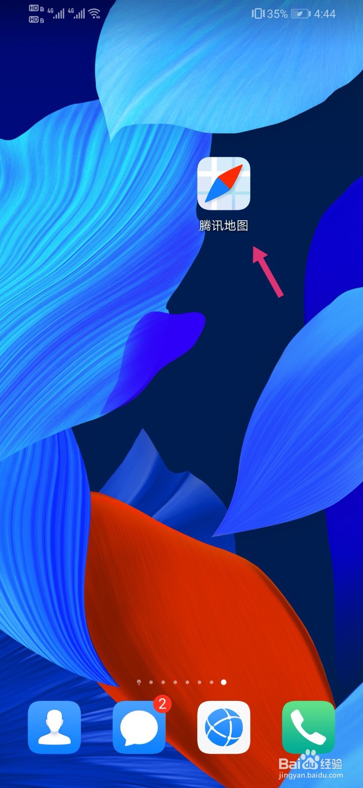 怎么免费获得腾讯视频会员