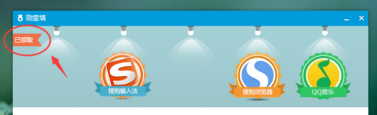qq如何查看勋章墙