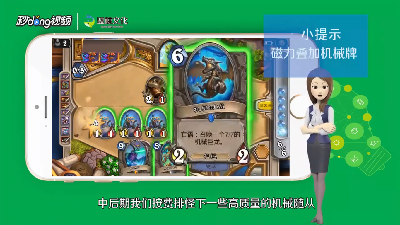 炉石传说乱斗模式发条派卡机攻略