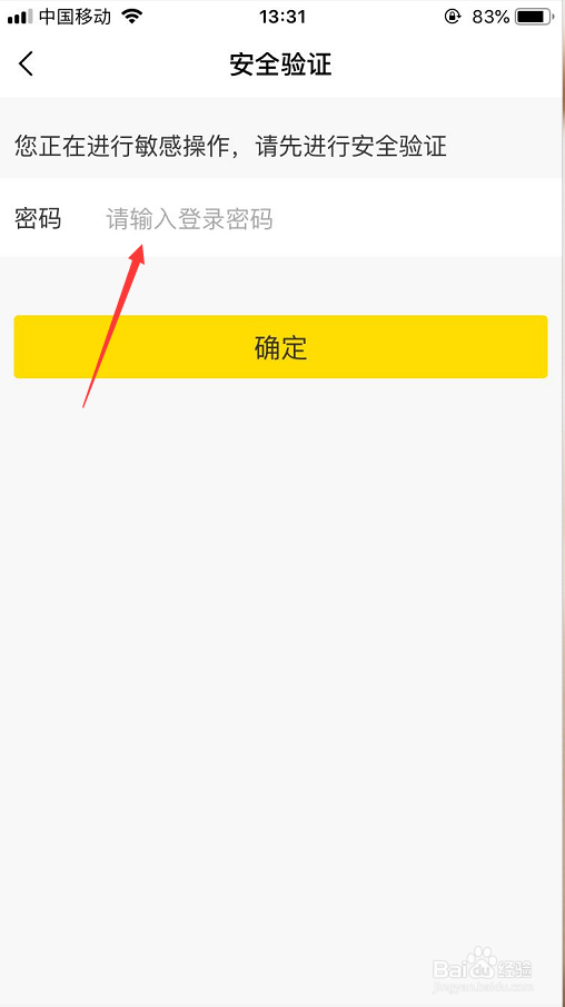 yy怎么开启家长模式