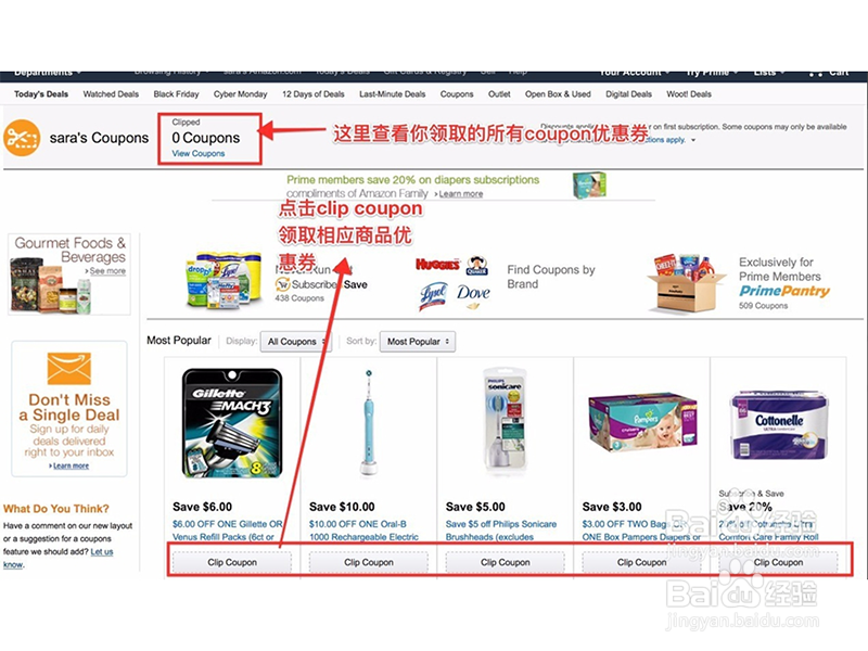 怎么海淘亚马逊?