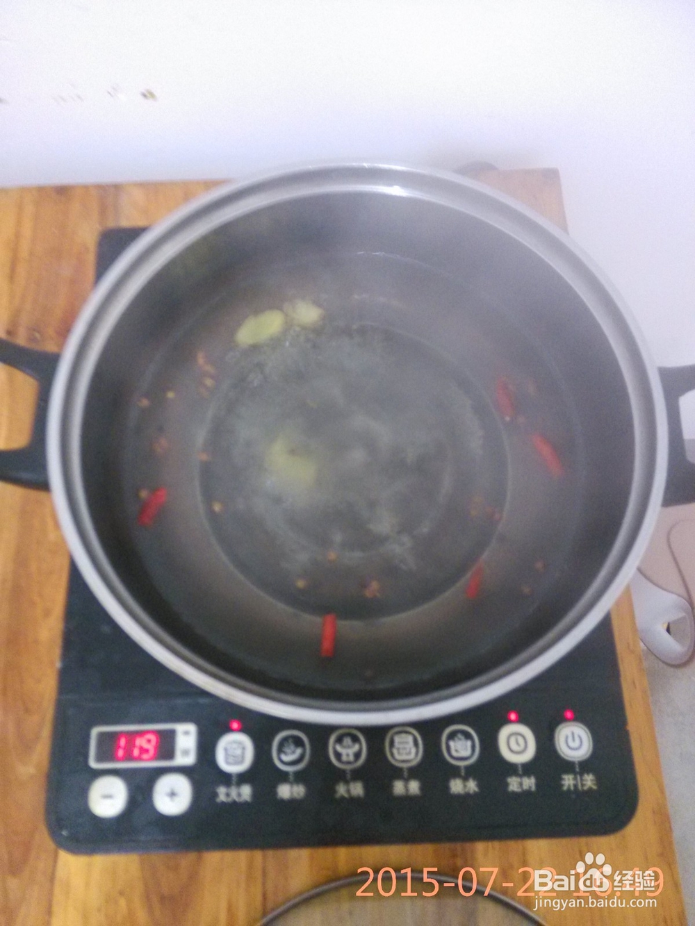 水煮花生怎样做