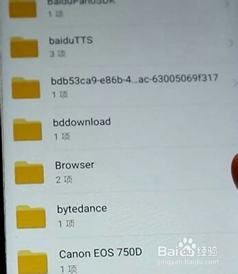 手机运行内存怎么清理?
