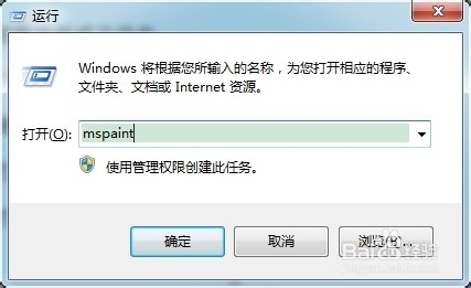 Windows系统徽标常用快捷键