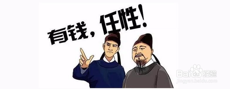 怎么发工资才能提高员工积极性？