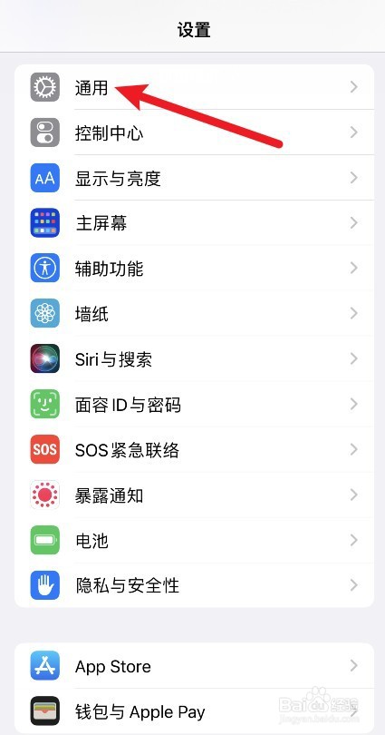 手机突然连不上宝马carplay