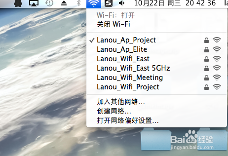 苹果电脑怎么wifi共享