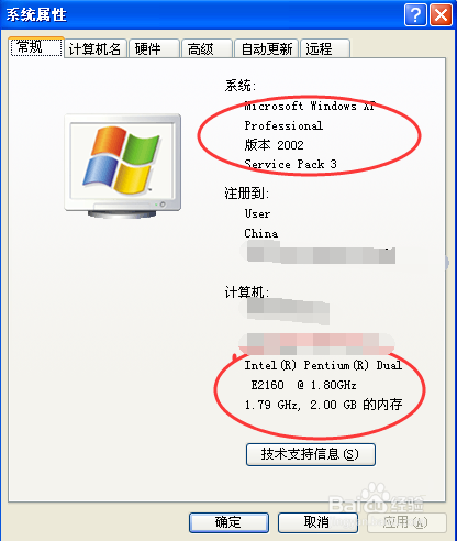 电脑使用越来越卡的解决方案(实用于电脑菜鸟)