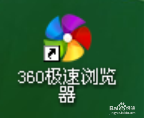 360浏览器浏览记录怎么删除？