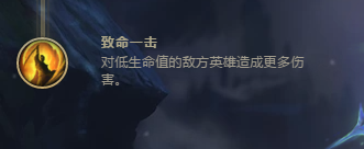 英雄联盟皎月女神符文加点