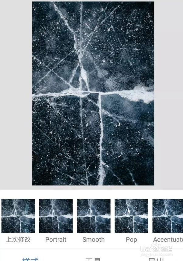 摄影修图如何取得“冰裂纹”效果？
