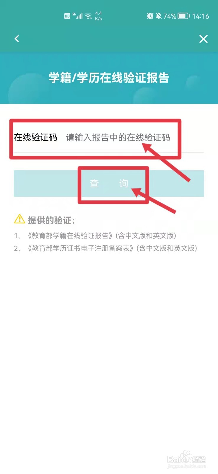 法考的学籍考籍怎样起算