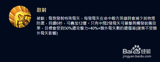 传说对决洛克怎么玩