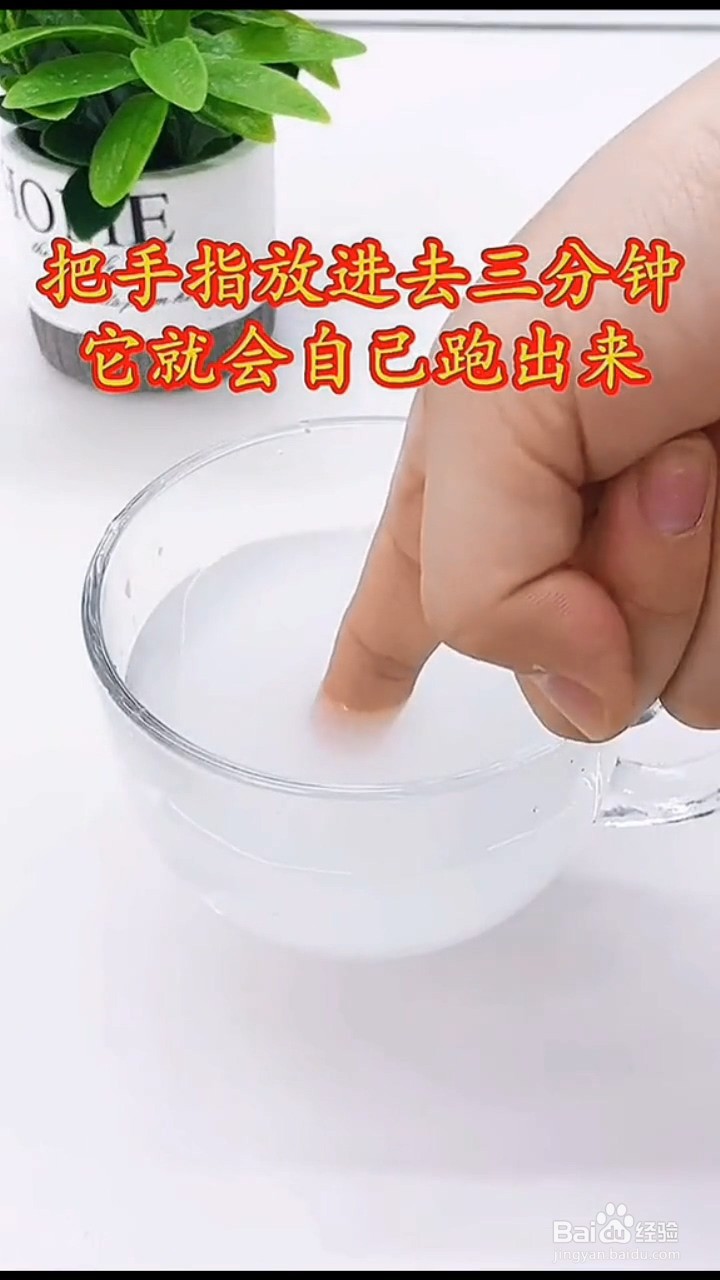 手指扎刺了怎么办