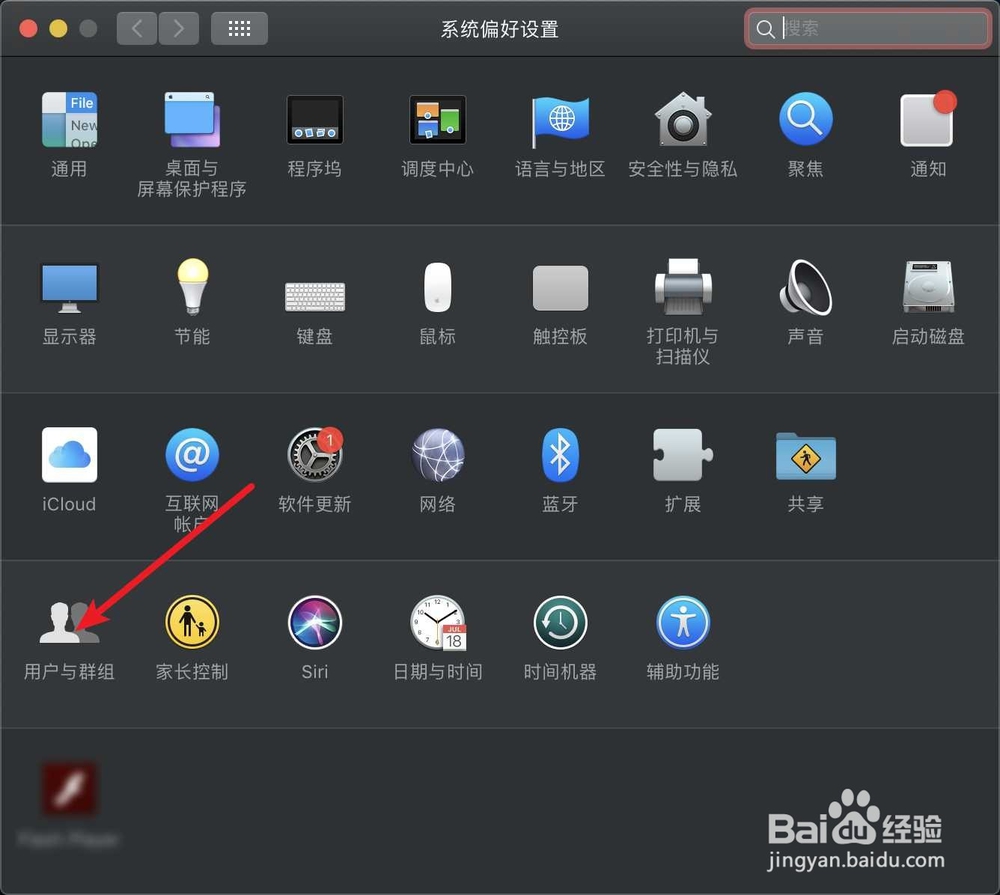 macbook air打字按一个键出来两个相邻键盘字母